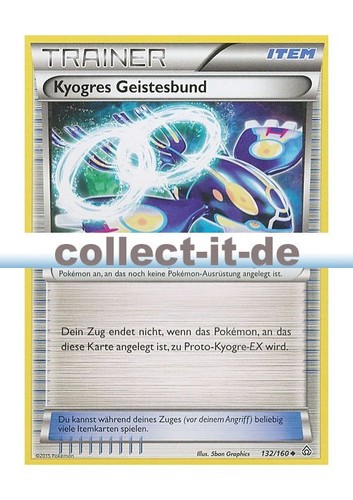 Pokemon 132 160 lega dello - 132/160,