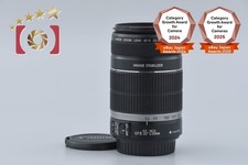 Canon EF-S 55-250 mm f/4-5.6