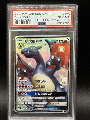 Pokèmon 2019 charizard - 2019, gx