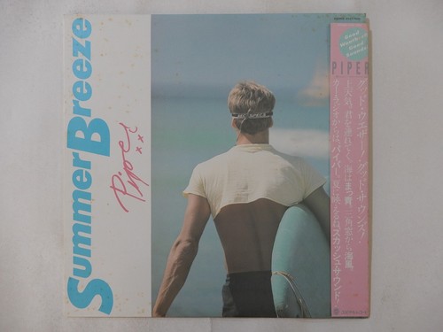 Piper summer breeze yupiteru - summer,