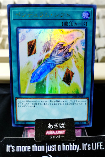 Trasferimento pendolo yugioh - pendolo,
