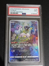 Pokémon Mew AR 183/172 Vstar Universe s12a PSA 9 jap - No Charizard Gold Star