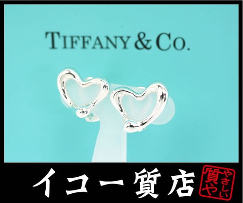 Orecchini cuore aperto tiffany - orecchini,