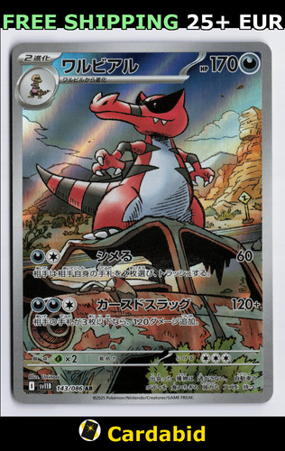 Krookodile sv11b 143 086 - krookodile,
