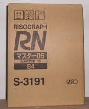Riso originale S-3191