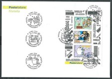 2009 ITALIA FDC POSTE ITALIANE