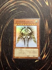 Carta Personalizzata Holactie