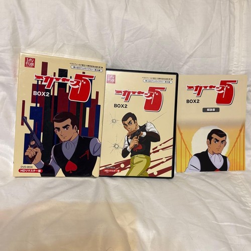 Skyers anime dvd box set - 5,