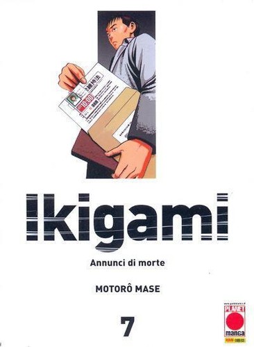 Ikigami - , 7