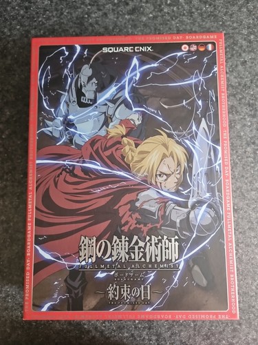 Fullmetal alchemist - fullmetal,