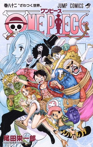 One piece oda eiichirou - piece,