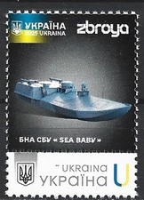 Ucraina - Arma BNA SBU SEA