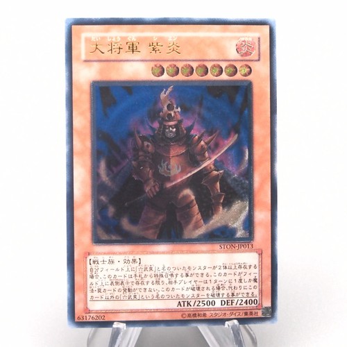 Grande shogun shien - yu-gi-oh,