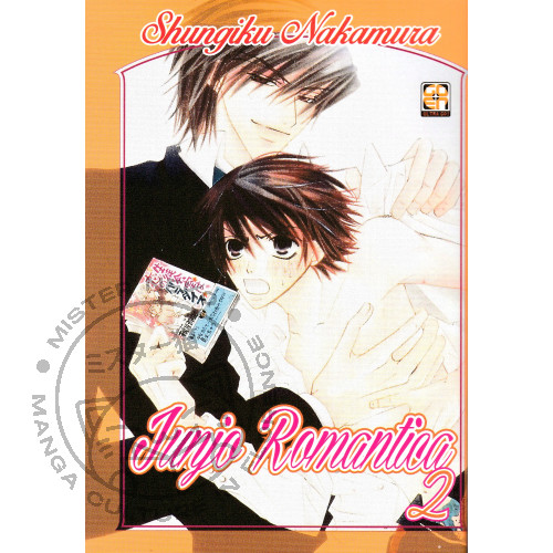 Manga junjou romantica - junjou,