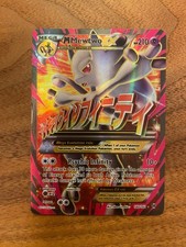 M Mewtwo EX (160 Full Art)