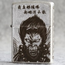 Accendino Zippo 121FB Argento