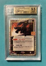 Pokémon Umbreon stella oro