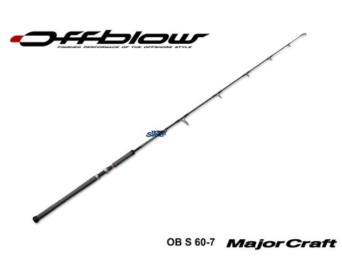 Canna major craft offblow - offblow, 1,80