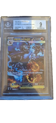 Mega charizard 110 - mega, #110