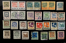 1919 Fiume Marche da Bollo con