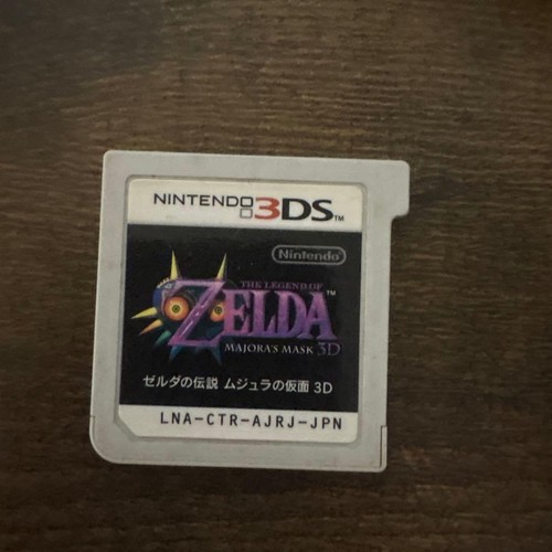 The legend zelda - of,