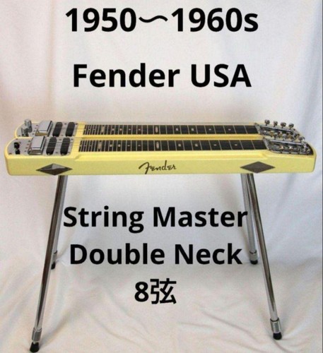 Fender corde doppio collo - doppio,