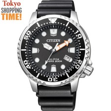 Orologio Uomo Citizen Promaster Global Marine Eco-Drive BN0156-05E Solar Diver 200m