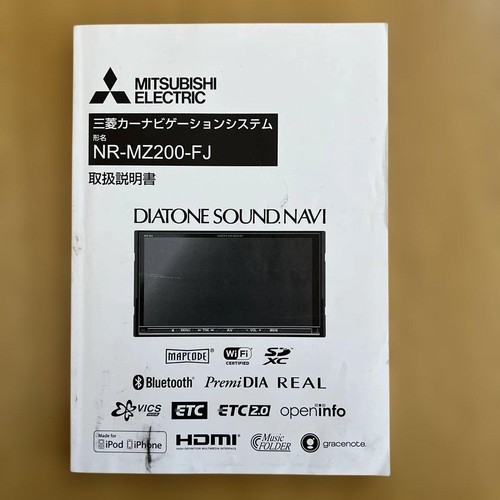 Mitsubishi diatone sound navi - diatone, sound.navi