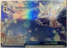 Euphyllia & Anisphia RRR