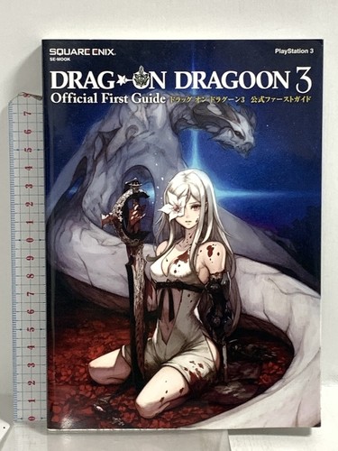 Drakengard dragoon semos - 3,