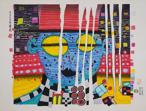 Friedenreich hundertwasser - friedenreich,