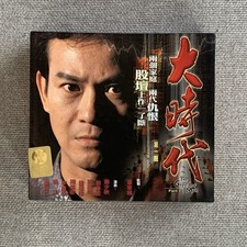 The Greed Of Man 大時代 Part 1 Complete Box Set 13 VCDs TVB TV Series