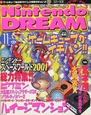 Nintendo DREAM Magazine