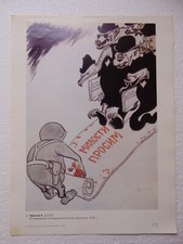 Poster propaganda sovietica