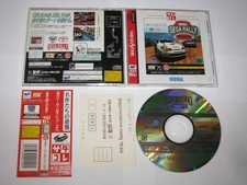 Sega Rally Championship Plus
