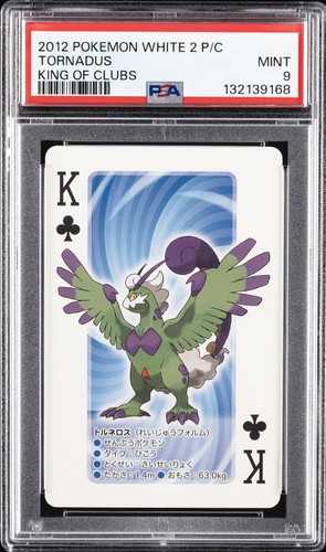 2012 pokemon bianco carte - 2, da