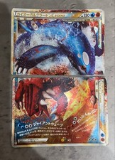 Kyogre & Groudon LEGEND Set