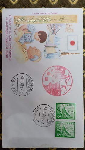 Lettera postale viaggio - lettera,