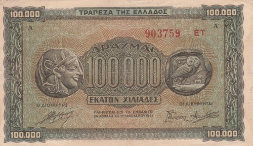 Grecia banconota 100 000 - banconota, 100.000