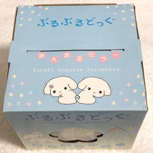 Buruburu dog round mirror - round,