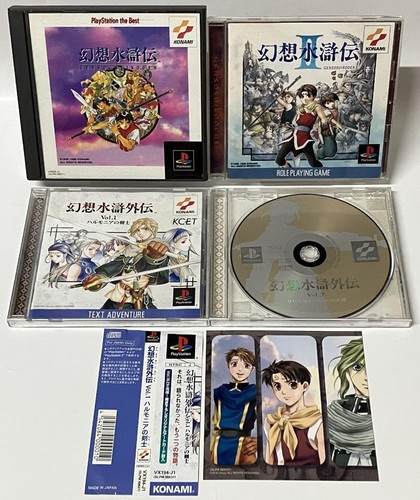 Suikoden gaiden vol 1 - ii, vol.1