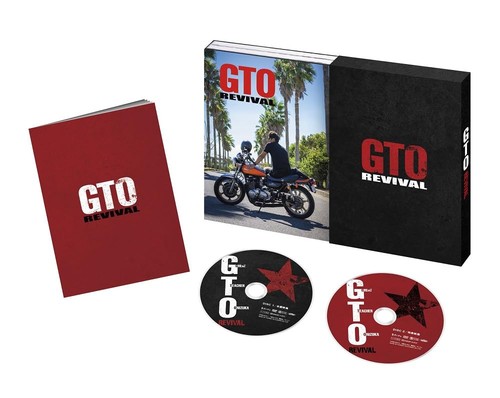 Gto revival sorimachi - gto,