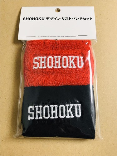 Slam dunk shohoku - slam,