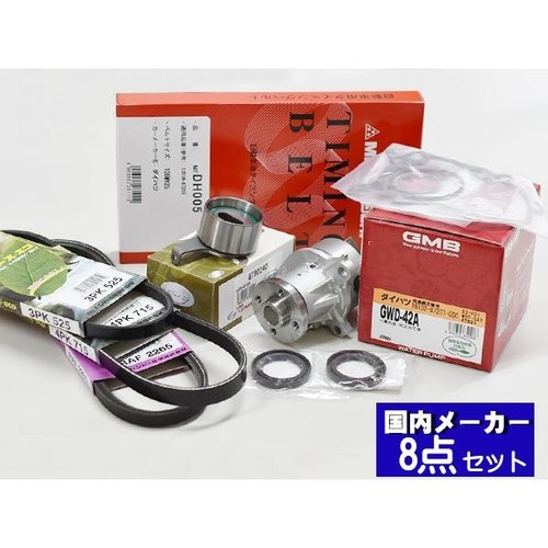 Kit cinghia distribuzione - kit,