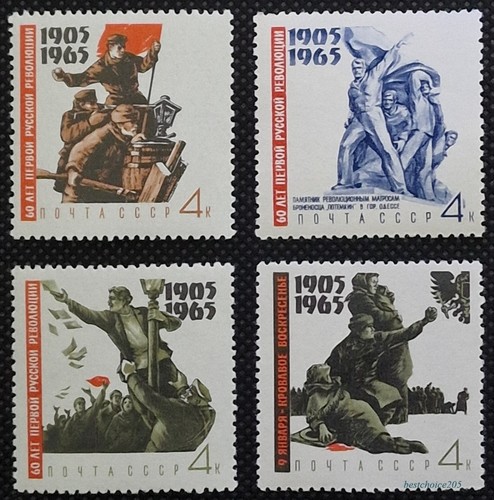 Russia 1965 set - -, 1965,