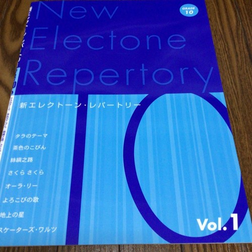 Electone sheet music - g10, grade