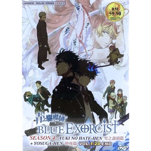 Dvd anime blue exorcist - exorcist, s4