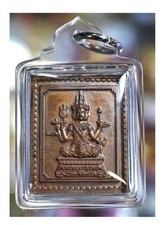Amulet double side brahma - double,