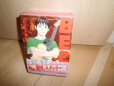 Shirt beck 19 manga - t-shirt,