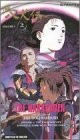 The hakkenden legend of - hakkenden:,